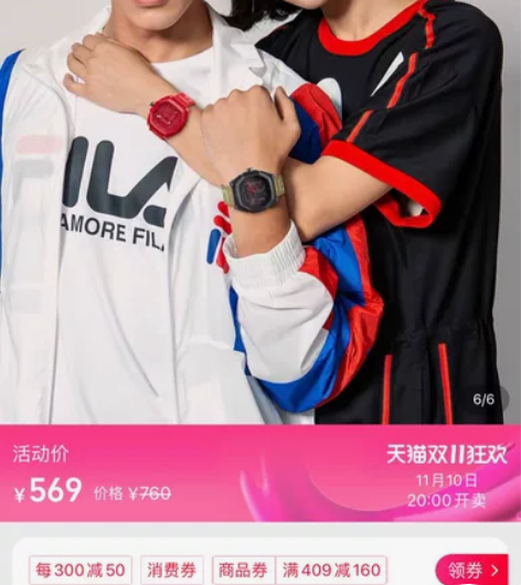 博主闲置 全新仅拍照 FILA手表2021...