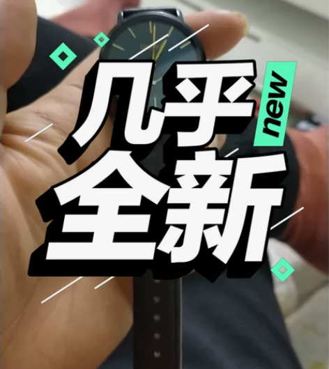 欧利时手表，媳妇买的不用了，对外出售，换个...