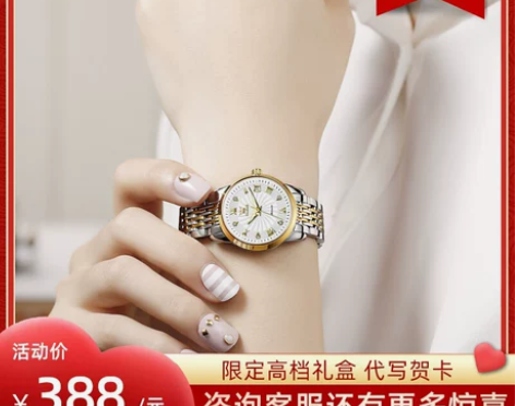 瑞士2020新款名表正品手表女机械表女士简...