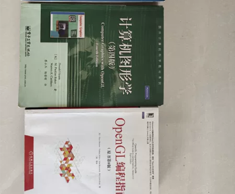 图形学书籍，计算机图形学，opengl， ...
