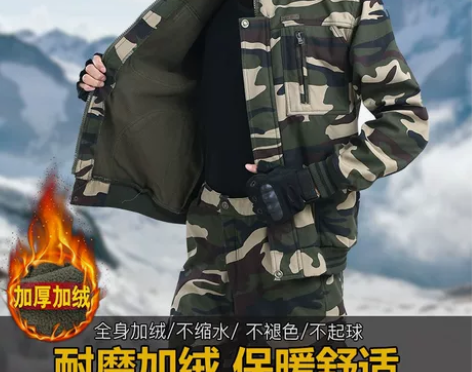 冬季加绒工作服套装男加厚纯棉耐磨劳保服电焊...