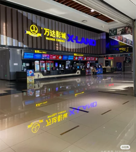 特价电影票代下 万达特价电影票全国万达影城...