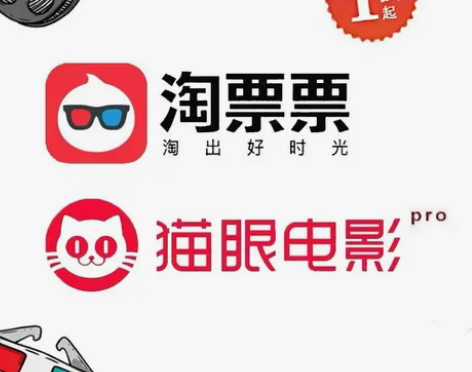 电影票 影城电影票 金牌卖家 皇冠店铺 ...