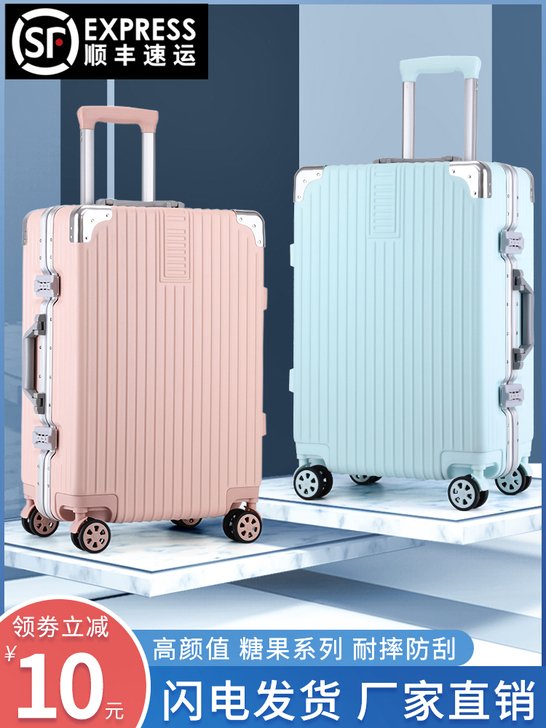 狼小姐 旅行箱