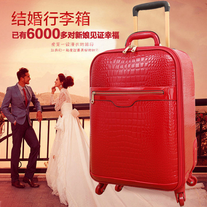 珉璐保罗 旅行箱 闲置 着急出售