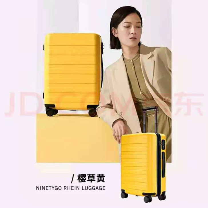 小米生态链企业90分商旅两用旅行箱(7道杠...