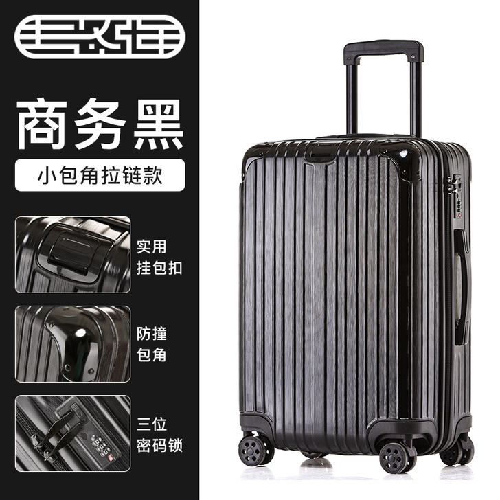 铝框行李箱网红拉杆箱小型20寸拉链旅行箱潮...