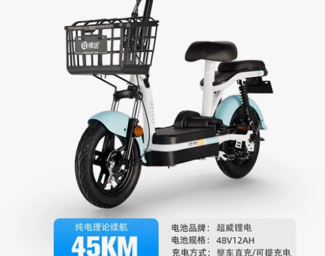 哈啰电动车新国标电动自行车锂电池代步智能亲...