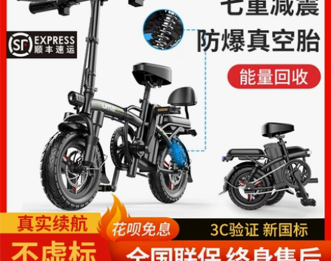 德国名顶折叠电动自行车小型电动车锂电池代驾...
