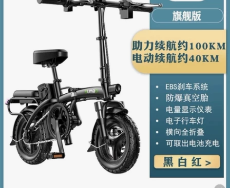 德国名顶折叠电动自行车小型电动车锂电池代驾...