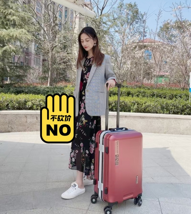 行李箱