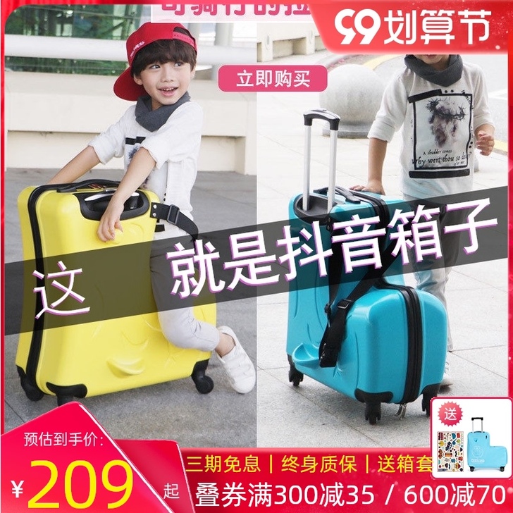 ZEFER 旅行箱 可以骑行