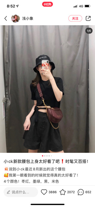 小ck酒红色斜挎腰包   可单肩 背法很多