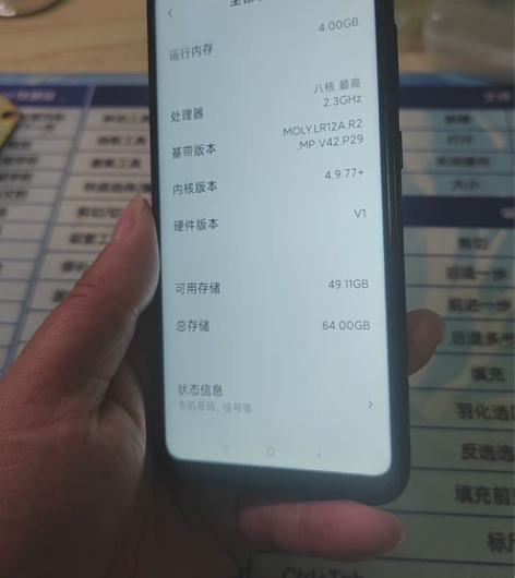小米play，4+64功能完好 低价出售