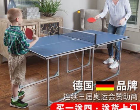 JOOLA/尤拉 乒乓球台西城区兵马司胡同...