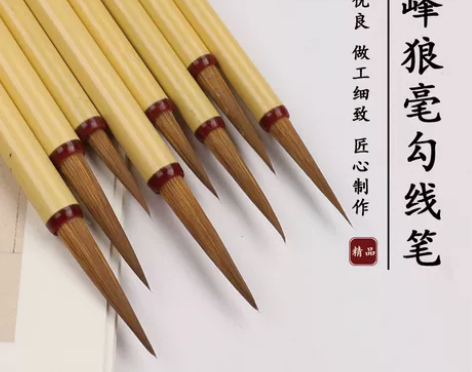 狼毫长锋勾线笔描线画线勾线细依纹毛笔水彩白...