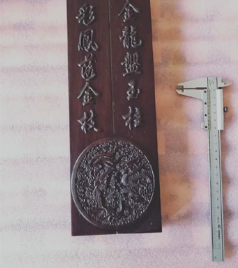 老料紫檀镇尺品相如图有喜欢的请下单 感兴趣...