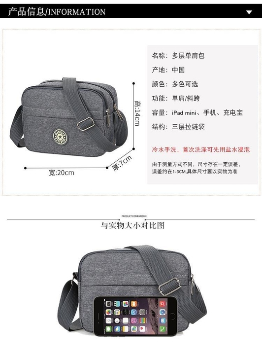 多层做生意包一个19元包邮