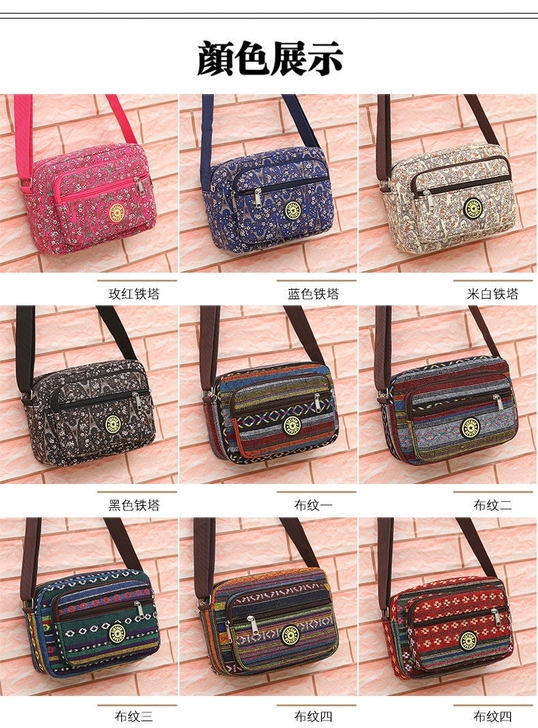 多层尼龙布斜挎女包一个21元包邮