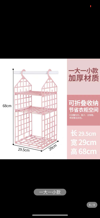 宿舍神器悬挂式衣柜挂袋家用墙挂衣橱架子 收...