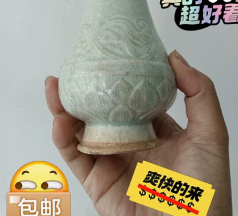 全品宋代湖田窑影青釉印花禅瓶，外壁饰好几层...