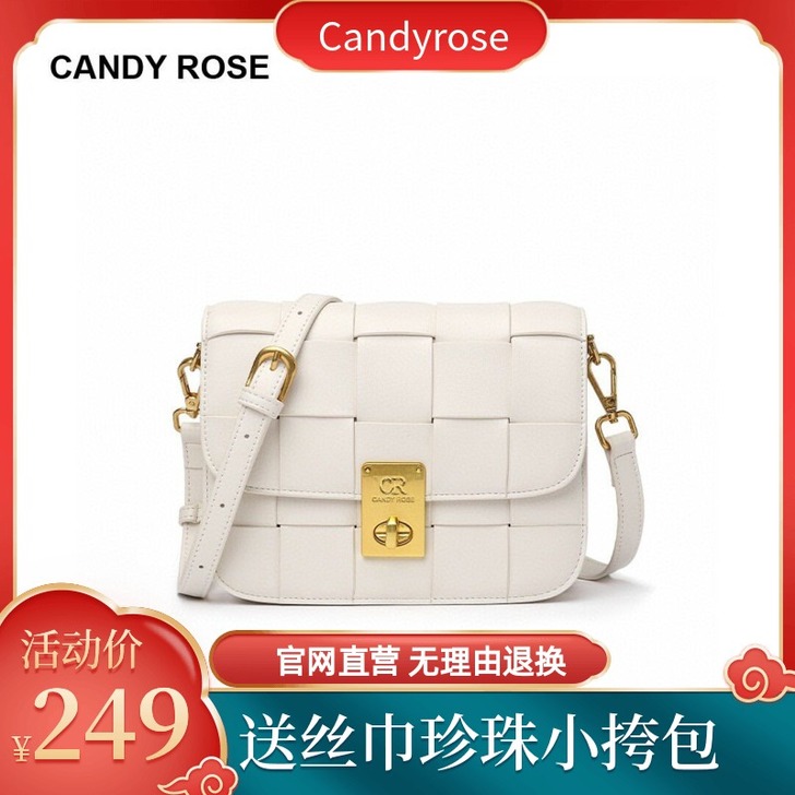 CandyRose 女士包 背过一次就不背...