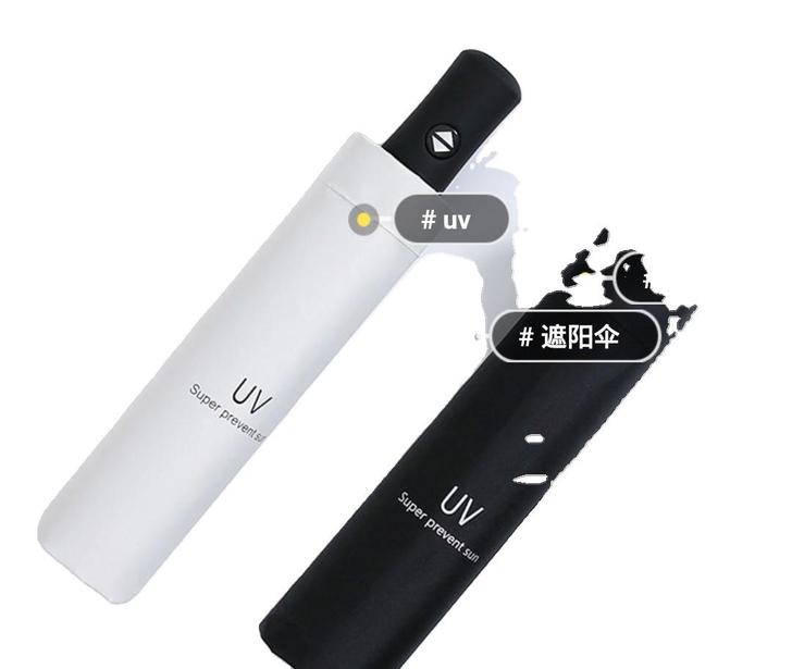 【特价包邮】低价处理ins全自动雨伞男女学...
