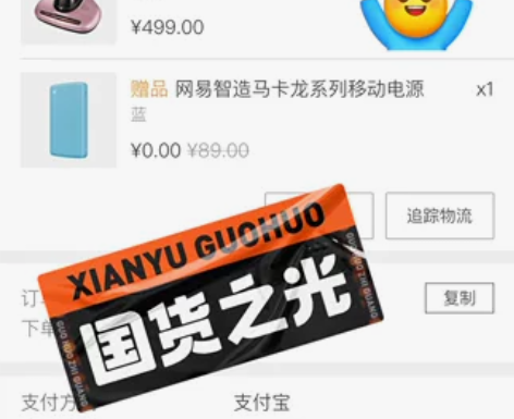 治好强迫症,网易严选n520除螨吸尘机 在...