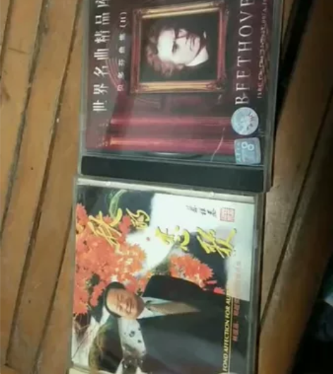 CD激光唱片。 96版《秋的恋歌》林祖基歌...