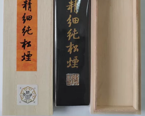 屯溪胡开文精细纯松烟墨，2两，全新。 感兴...
