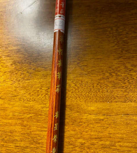 2016年草帽崔家的大兰竹红木杆，比现在的...