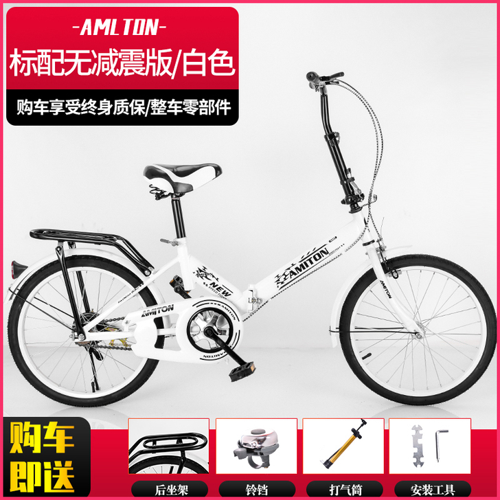 艾米童 折叠自行车后车胎扎了，仅上海自提