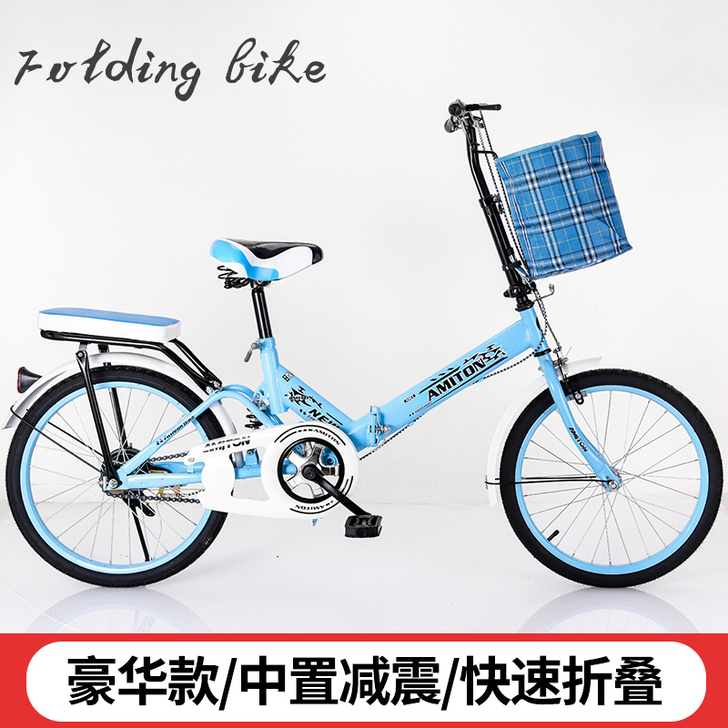 艾米童 折叠自行车 9.5成新，天水成纪新...