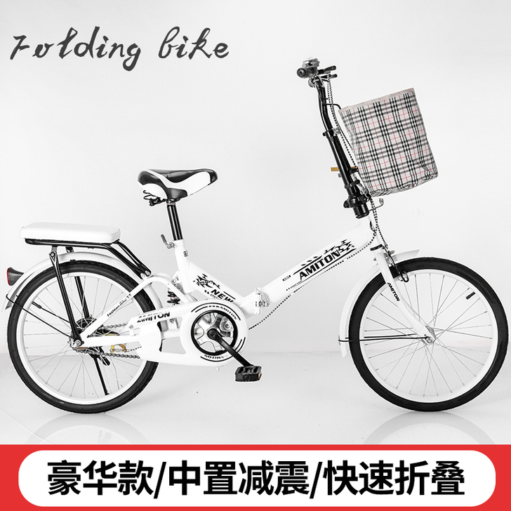 折叠自行车超轻便携20寸16寸减震车男女孩...