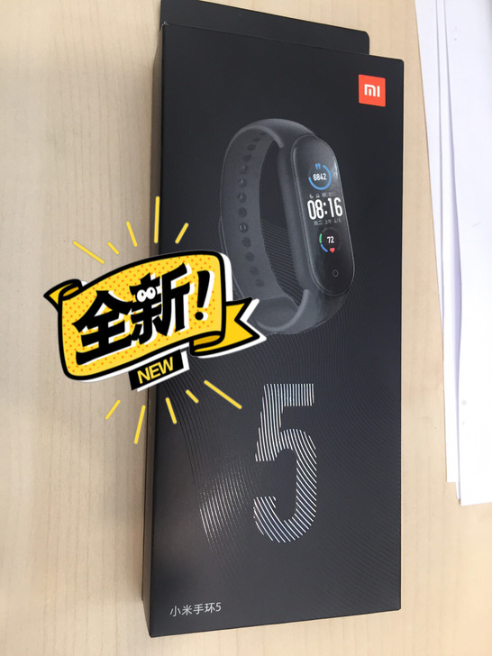 小米手环5 石墨黑 全新未使用 仅拆封