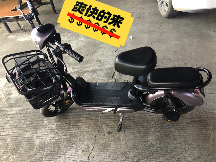 出售自用哈啰 棒途电动车，橙色很新 很新的...