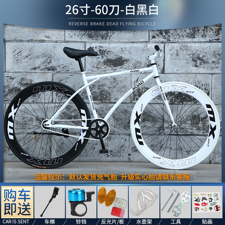 iColour 死飞  自行车  因为前轮...