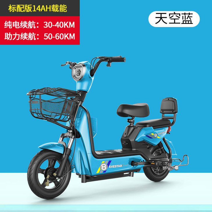 尼迅（运动户外） 电动自行车