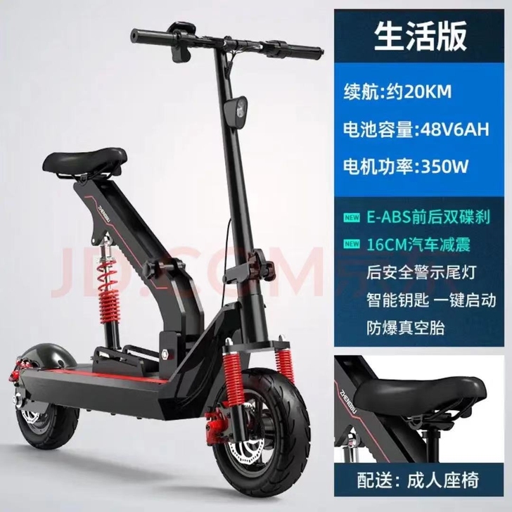 正步电动车，可折叠放到汽车后备箱，自己接送...