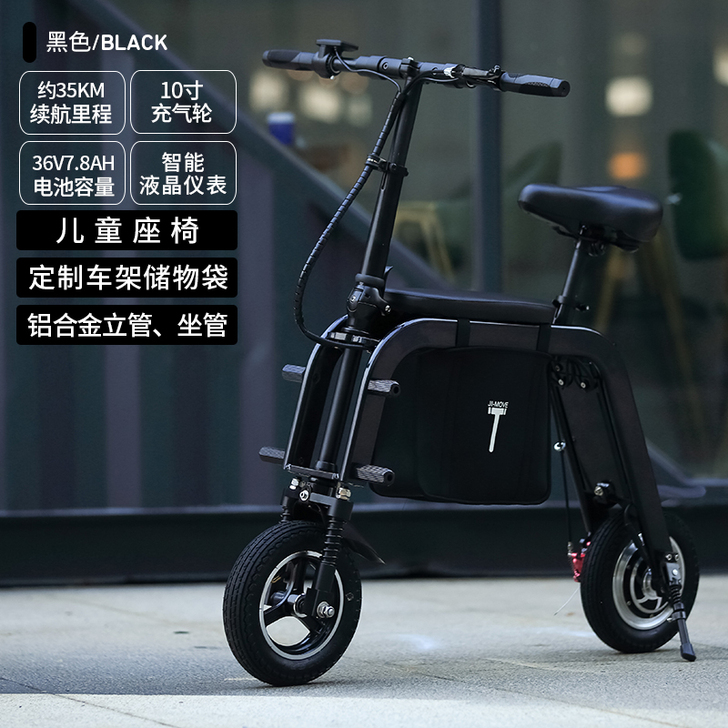 【女王价】正步 折叠电动车自行车 成人迷你...