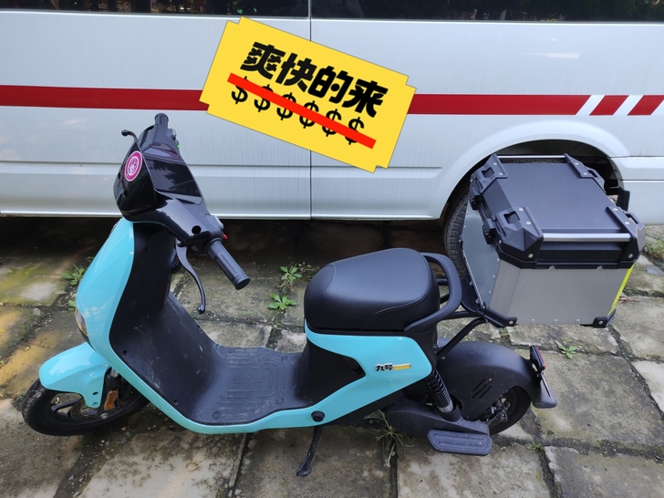 九号电动车新c90