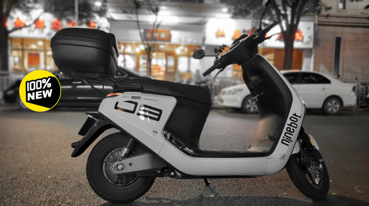 九号电动车 九号E100 高配锂电版 续航...