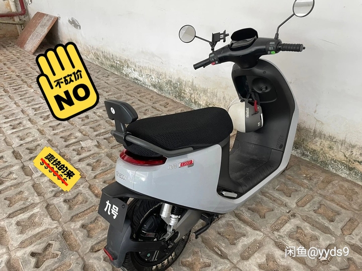九号电动车E125双电池，没一点问题，不讲...