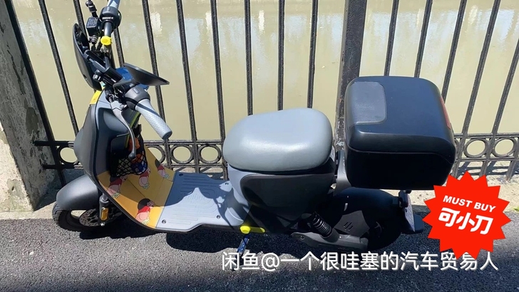 九号B35回老家了车在上海