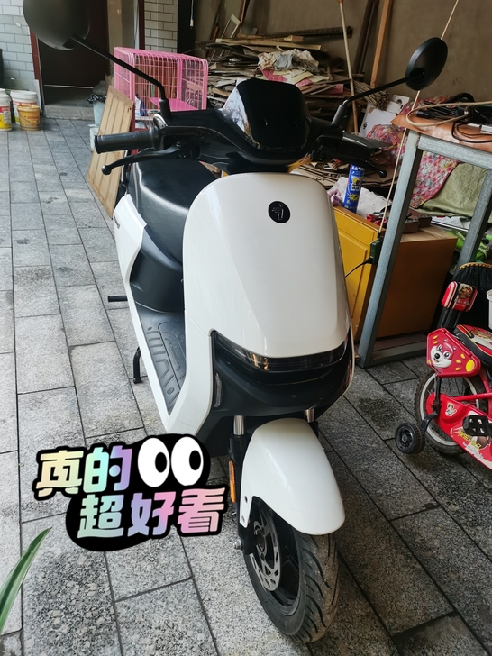 九号N90C，官方续航150公里那个版本，...