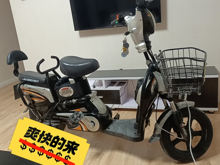 自己骑的电动车,因为要去外地工作所以底价出...