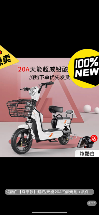 刚买半个月,因为突然家里有事要回家,车子九...