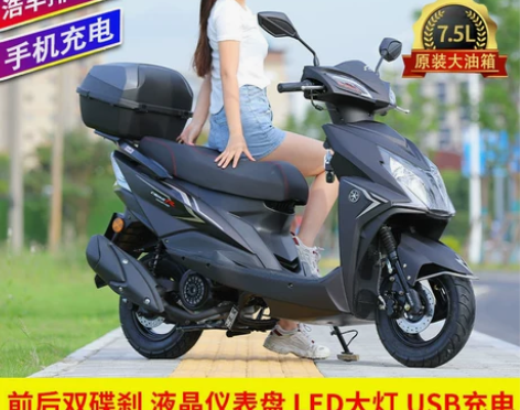 新款踏板摩托车女装车坤豪全新国四电喷省油新...