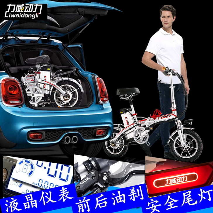 力威电动车，代驾用了两个月，基本全新