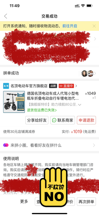 800 到付 仅学车用 九成新